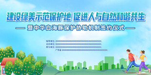 城市环保生活与自然和谐图景