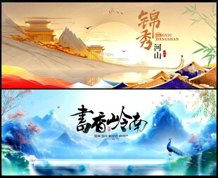 水墨山水 