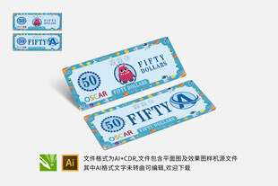 儿童定制游戏奖励币代金卡代金券