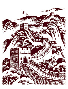 长城剪纸艺术作品