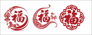 福字剪纸图案