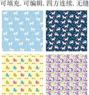 卡通小马 独角兽 马年图案 