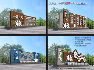 一训三风雕塑造型