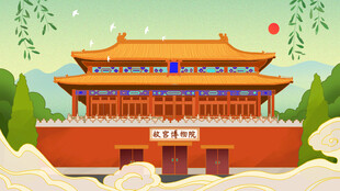故宫博物院插画