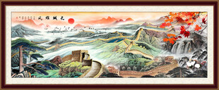 长城山水画