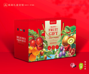 水果包装 鲜果礼盒