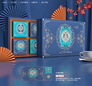 月饼包装盒