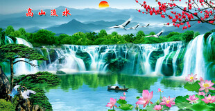 高山流水