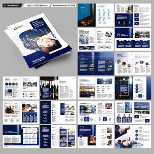 律师事务所画册