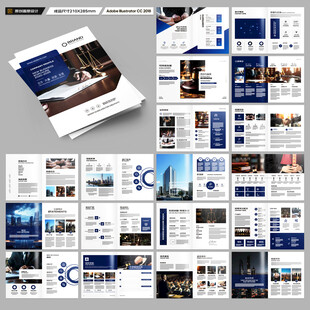 律师事务所画册模板