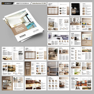装饰公司宣传册