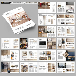 装饰设计画册