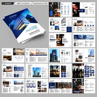 律师事务所画册版式设计