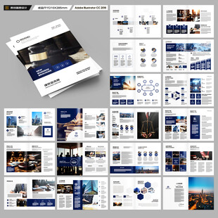 简约律师事务所画册