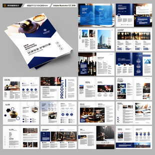 律师事务所画册