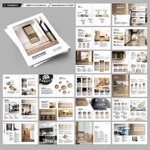 装饰设计画册