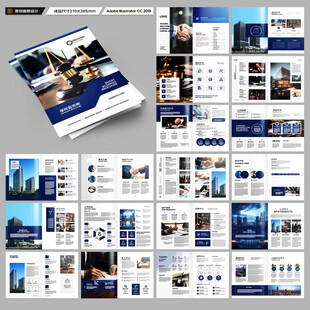 律师事务所画册