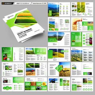 农产品画册