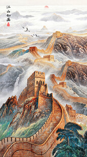 长城背景画