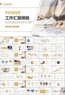 财务会计出纳工作总结汇报ppt