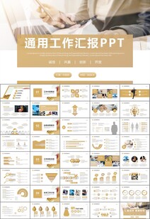 财务会计出纳工作总结汇报ppt