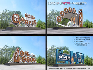 传统文化雕塑小品