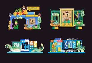 国潮造型国风设计DP点