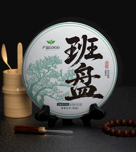 茶饼包装 茶饼 茶叶 普洱茶 