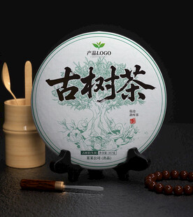 茶饼包装