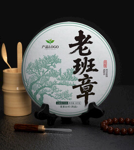 茶饼包装