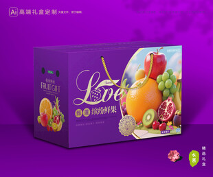 水果包装 鲜果礼盒