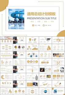 财务会计出纳工作总结汇报ppt