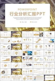 财务会计出纳工作总结汇报ppt