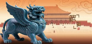 貔貅雕塑貔貅