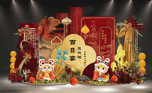 红色新中式卡通蛇宝宝百日宴背景