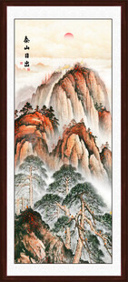 江山如画泰山图