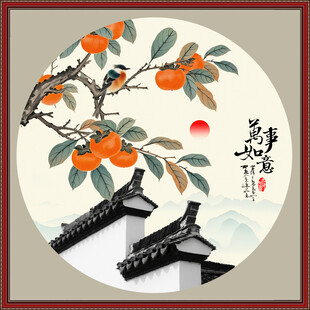 国画柿子马头墙