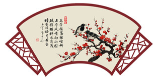 扇形梅花