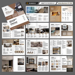 室内装饰画册