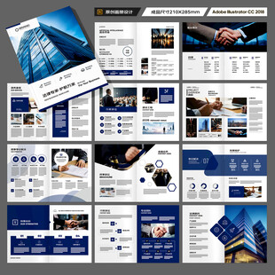 大气律师事务所画册