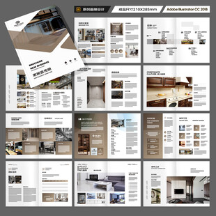 装饰设计画册