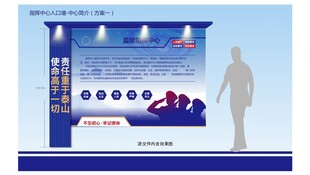 文化墙展示广告牌