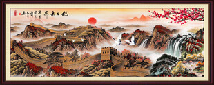 长城山水画