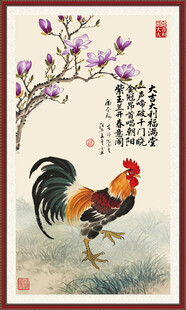 大吉大利