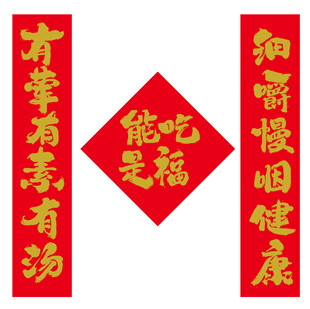 饭店文化墙书法装饰