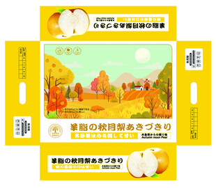 日式秋月梨包装平面展开图