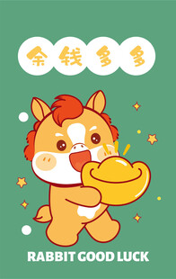 萌马端金碗送好运