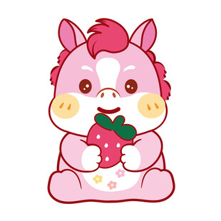 抱着草莓的可爱小马