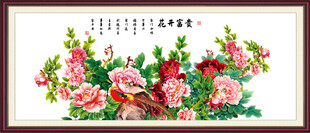 锦上添花牡丹图