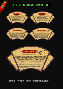 复古风格标签设计模板